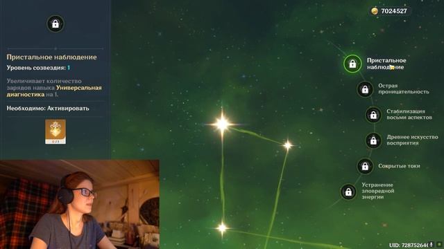 Genshin Impact - Бай Чжу, Маня снова испытывает свою удачу. смотреть онлайн