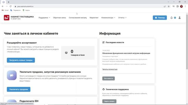 Общий обзор.mp4 смотреть онлайн