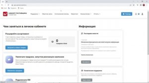 Общий обзор.mp4