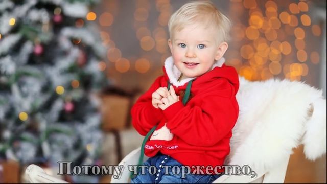 Яркая звездочка на небе горит. Песня с субтитрами. смотреть онлайн