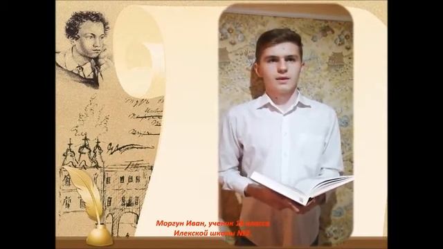 Либмоб Я Пушкина читаю вдохновенно! смотреть онлайн