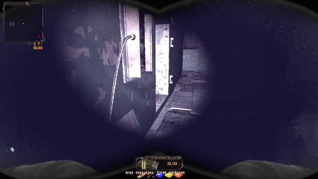 STALKER тайные тропы 2 серия 17 прохождение смотреть онлайн