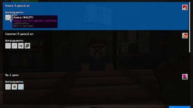 Тюряга в Minecraft,мастерская,крафт оружия,вертухаи смотреть онлайн