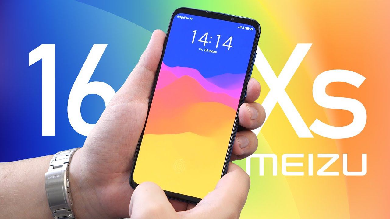 MEIZU ЖИВИ! Обзор Meizu 16Xs: лучшая широкоугольная камера в классе? смотреть онлайн