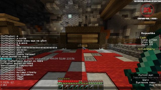Новый! Экспериментальный режим! - Рогалик Minecraft смотреть онлайн