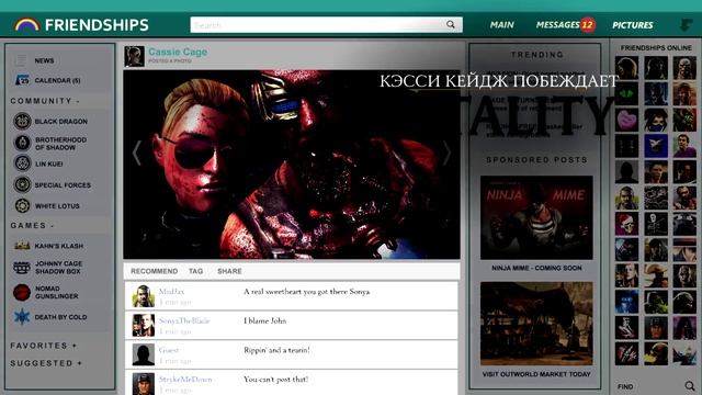Mortal Kombat X Кейсси Кейдж Приёмы добивания (Фаталити, Бруталити) смотреть онлайн