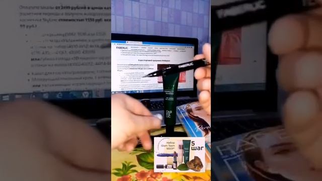 Стартовая программа для новых покупателей. смотреть онлайн