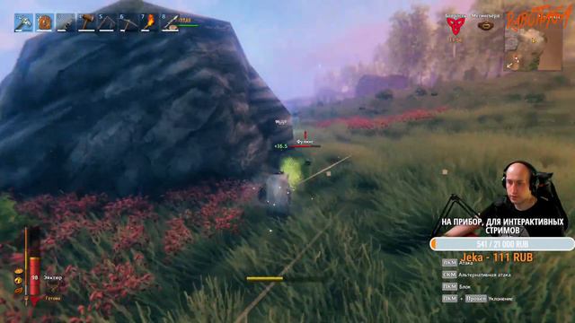 Вальхейм стрим ➤ Поиск 5 босса ➤ собираем тотемы ➤ сюжет ➤ Valheim