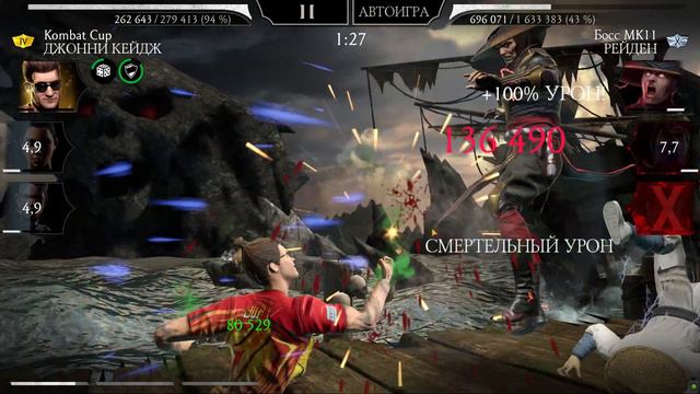 Mortal Kombat Mobeile Эденийская Башня Смертельно 115 - 128 смотреть онлайн