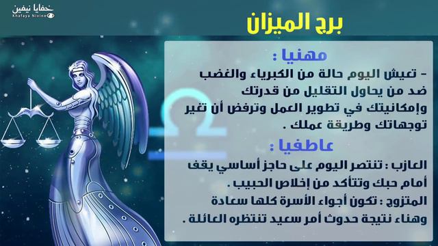 حظك اليوم الجمعة 22-02-2019 فى التوقعات اليومية للابراج смотреть онлайн