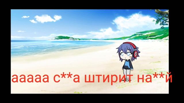 гача лаужылчжахахах смотреть в шакал качестве в наушниках онлайн бесплатно смотреть онлайн