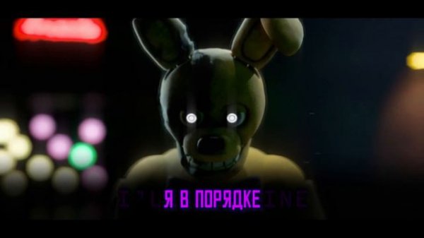 STUCK INSIDE | FNAF Song (субтитры на  русском)