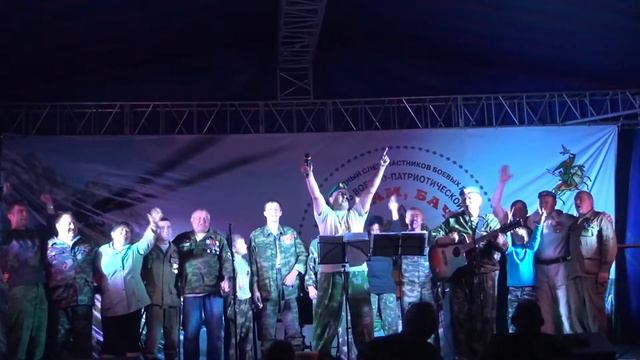 41 Участники пробега Гимн автопробега и слета смотреть онлайн