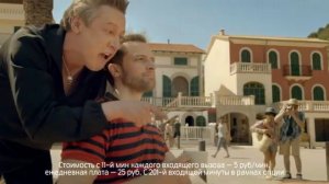 МТС Михаил Ефремов