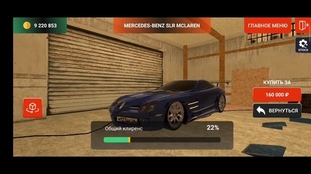 ТЮНИНГ НОВОГО McLaren SLR СДЕЛАЛ КОНФЕТКУ (BLACK RUSSIAN)