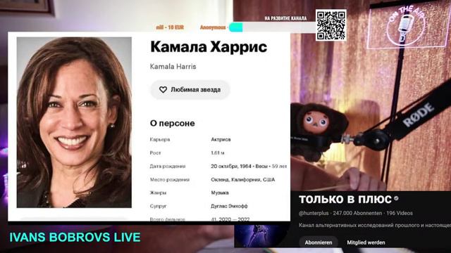 Тревожные события. Охотник смотреть онлайн