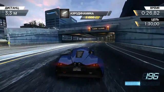 NFS Most Wanted/Marussia B2 