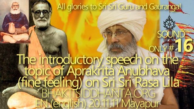 SBru201111 Вступление на тему Апракрита Анубхавы 16. Шри Раса Лила и обсуждение Рупануга Бхаджана смотреть онлайн