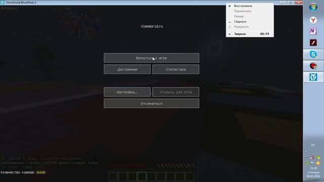 ОБРЕЗАЛ НАЧАЛО. ЧЁРНЫЙ ЭКРАН БЫЛ. VimeWorld смотреть онлайн
