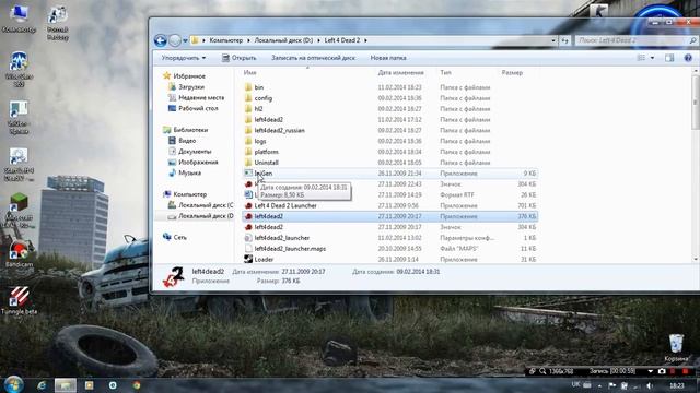 вылет Left4dead2
