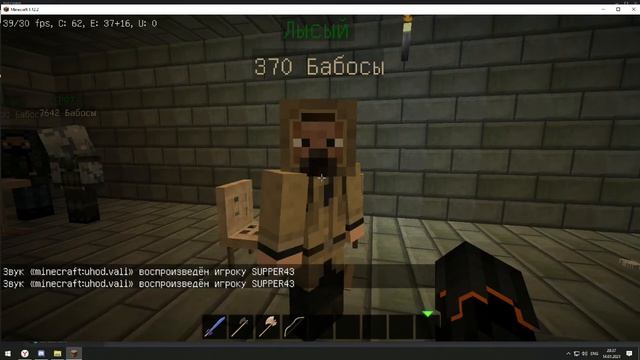 STALKER на сервере MINECRAFT! 1.12.2 смотреть онлайн