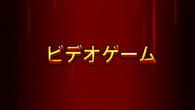 【Nintendo Switch】 レッドストリート - 悪魔の挑戦デラックス トレーラー