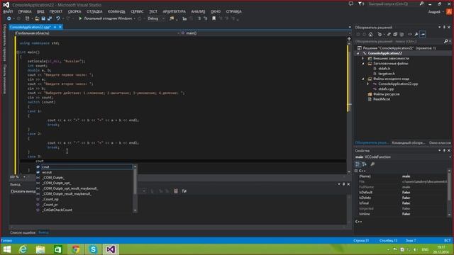 Обучение C++ - Калькулятор с расширенными возможностями. смотреть онлайн