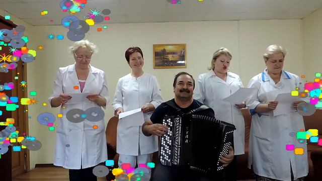 Зеленоградский Видео с Днём медработника 2016г смотреть онлайн