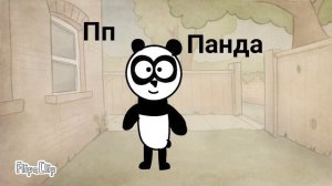 Алфавит животных