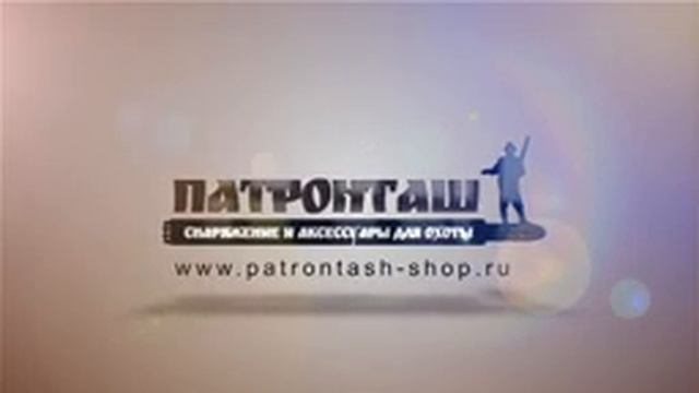 Чехол-патронташ на приклад охотничьего ружья. Обзор смотреть онлайн