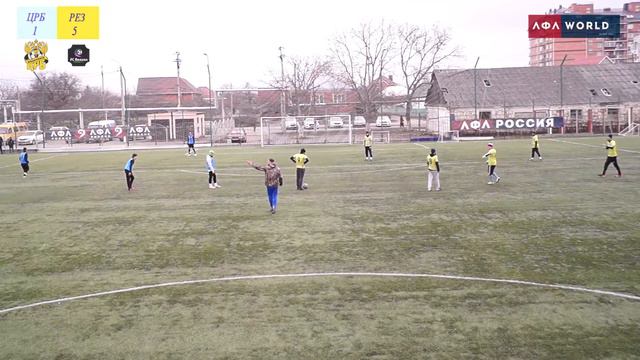 Полная игра 9 тур ЛФЛ Лабинск лфк ЦРБ - лфк Reason смотреть онлайн