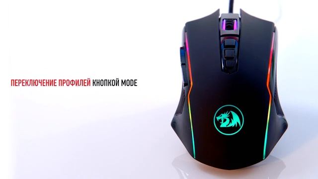 Проводная игровая мышь Redragon Ranger смотреть онлайн