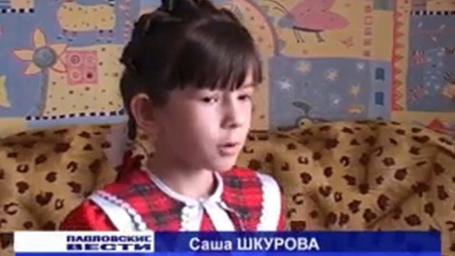 Ливенка многодетная семья г. Павловск Воронежской обл. смотреть онлайн