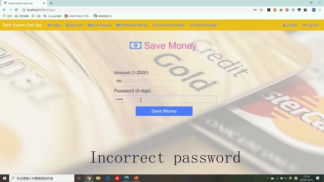 Bank system web Vue смотреть онлайн
