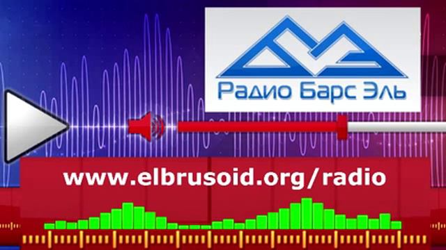 Хубиев Хасан Горный Карачай смотреть онлайн