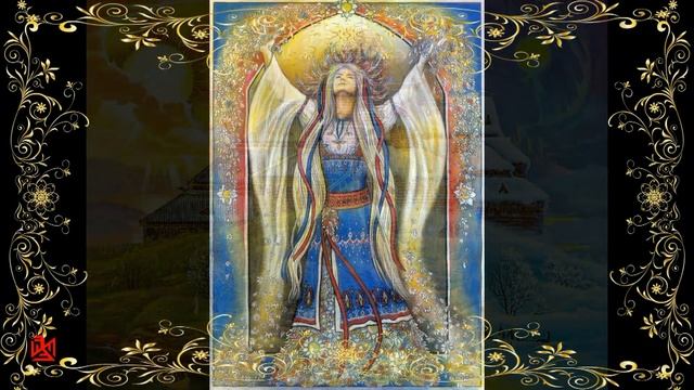 Богиня ЛАДА - Славянская Богиня Любви и Красоты=БОГоРОДица=Пантеон РУСских БОГОВ смотреть онлайн