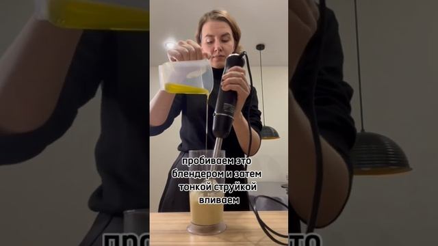 Домашний майонез! Настоятельно рекомендую использовать качественные яйца и оливковое масло EV смотреть онлайн