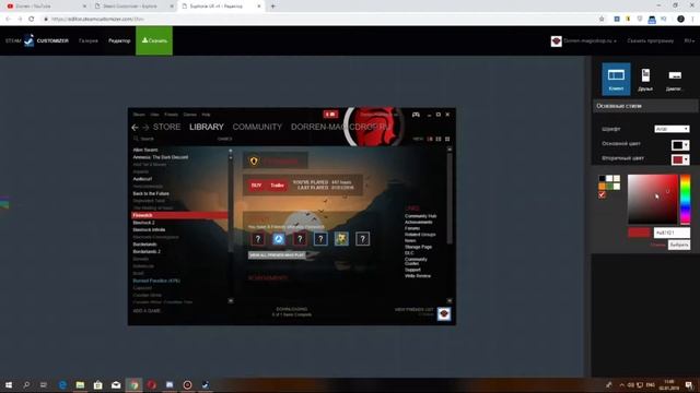 НОВОЕ ОФОРМЛЕНИЕ СТИМ ➤ КАК ОБНОВИТЬ ВНЕШНИЙ ВИД СТИМ смотреть онлайн