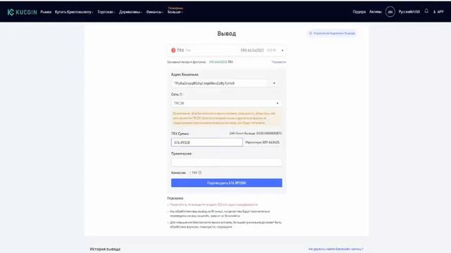 PunkPanda / Покупка PPM токенов смотреть онлайн