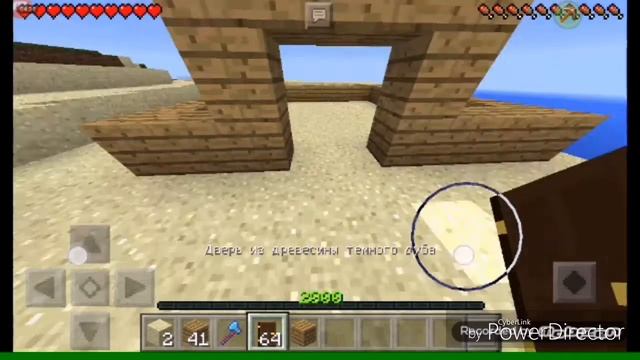 Minecraft игра с другом смотреть онлайн