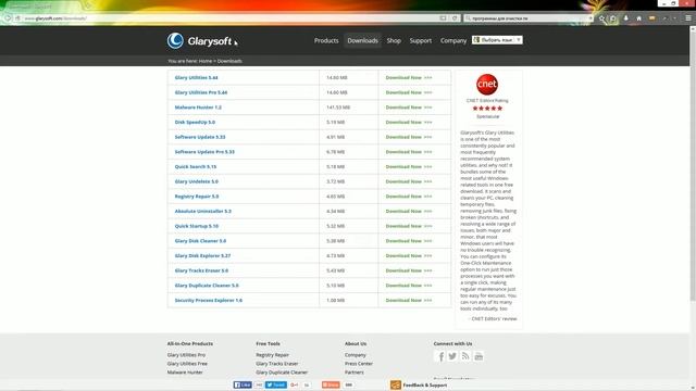 ТОП-5 программ для очистки компьютера смотреть онлайн