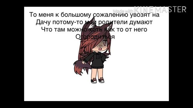 Ребята я ухожу на время ❗️смотреть всем❗️ смотреть онлайн