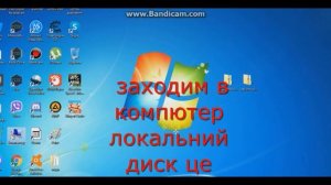 Як устранить ошибку {api-ms-win-crt-string-l1-1-0.dll}