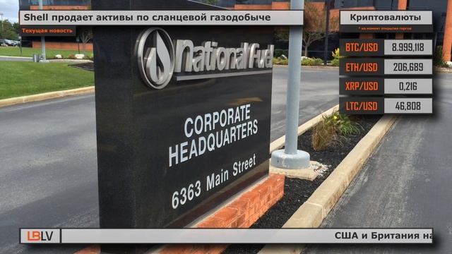 LBLV В ОАЭ предложат самую дешевую электроэнергию 06.05.2020 смотреть онлайн