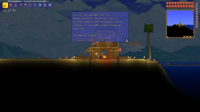 Прохождение Terraria ➤ Переход в хардмод [08] смотреть онлайн