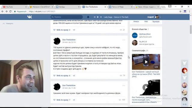 Обзор на группу дон тренболон 1 часть смотреть онлайн