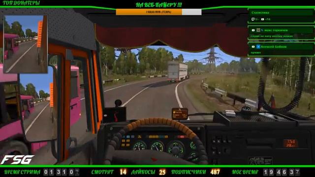 ✪ETS 2 1.27 Суровая РОССИЯ (Продолжение) #2✪ смотреть онлайн