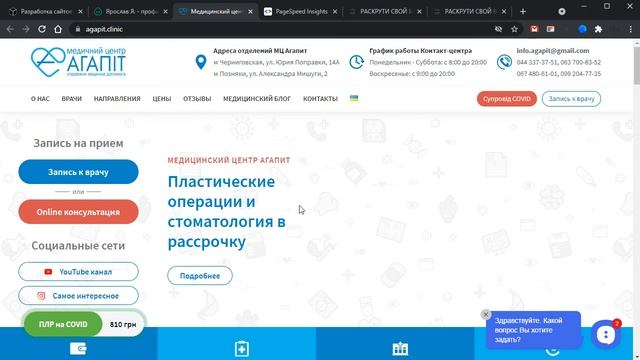 Как выбрать верстальщика сайтов смотреть онлайн