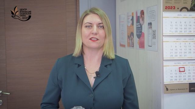 ИП Чепляева Е.П Умия смотреть онлайн