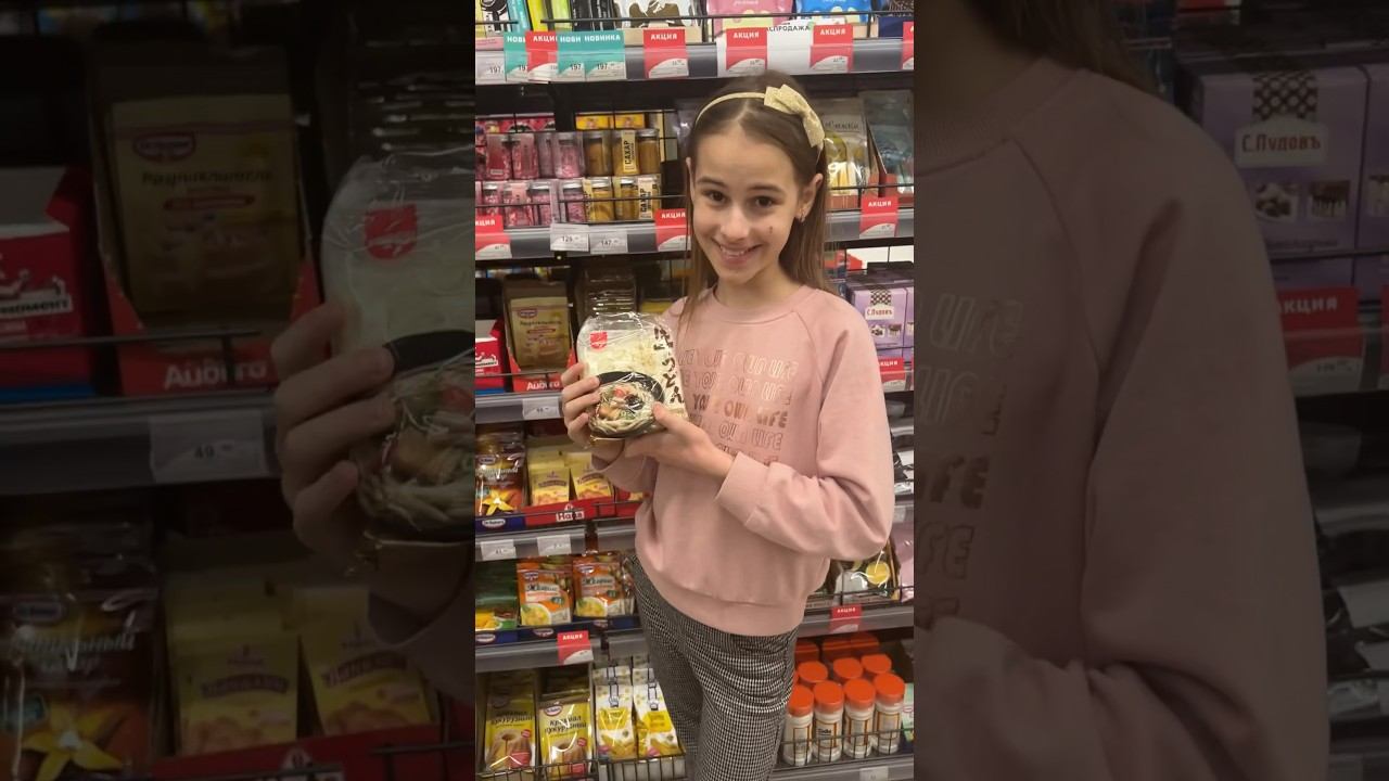 Да или нет челлендж от Алинки @shorts смотреть онлайн